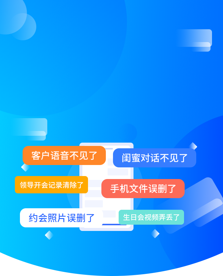 微信聊天记录删除了？